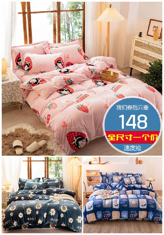 【全尺寸一个价】秋冬加绒冬牛奶绒被10斤原价358元【券后148元】包邮