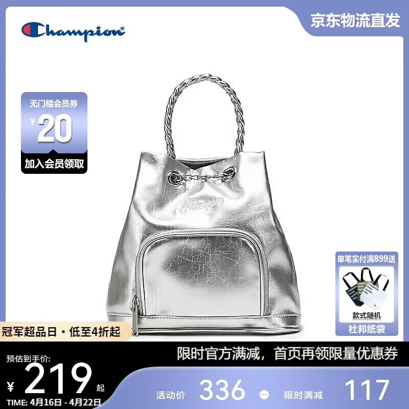 【自营】冠军26新款双肩包Plus叠首购凑后仅136.31元-①Plus领480-60卷