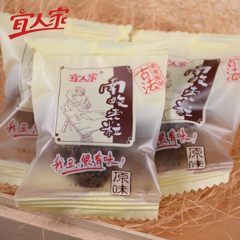 宜人家 酱果紫苏原味酸枣粒500g