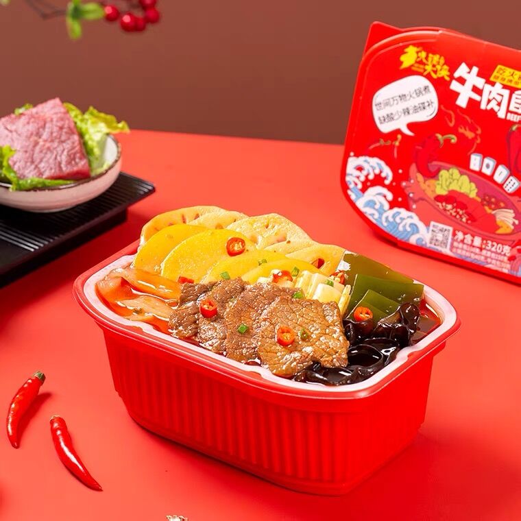 7.9元 蜀味火锅大侠旗舰店麻辣牛肉速食自热火锅320g(SXW9XXXlrds)/