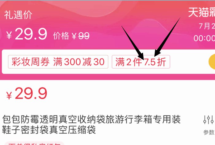 喔爸家居是0点下方进75折专区选