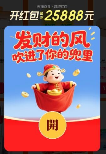1淘宝超红，每天记得去拿‼☀多准备几个号 来积少成多☀攒能量也记得玩 最高16包京东每日红包 u.jd.com/pDaJUfz淘宝每日红包 m.tb.cn/h.S7EJjqa