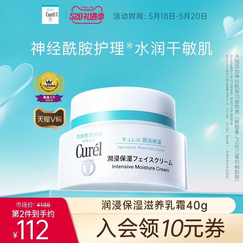 2.凑单商品 也加购物车1件￥urdW2kU7vDe￥/ 两个商品一起【提交并付款】然后再单独【退款凑单商品】361度AG情侣潮拖 到手86元