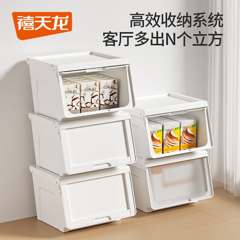 禧天龙 翻盖前开式储物箱40L*3个仅需79.2元 ，才折26.4/个领 