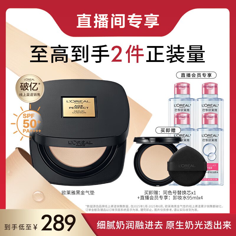 500-50宝安消费卷