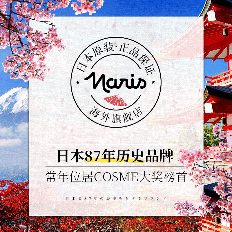 【#月销量114127件】 【旗舰店】娜丽丝娜扎同款防晒喷雾【原价】：￥79.00【券价】：￥69.00👉👉商品链接👈👈有效期：2019/06/16 - 2019/06/18 -----------------花花优券：