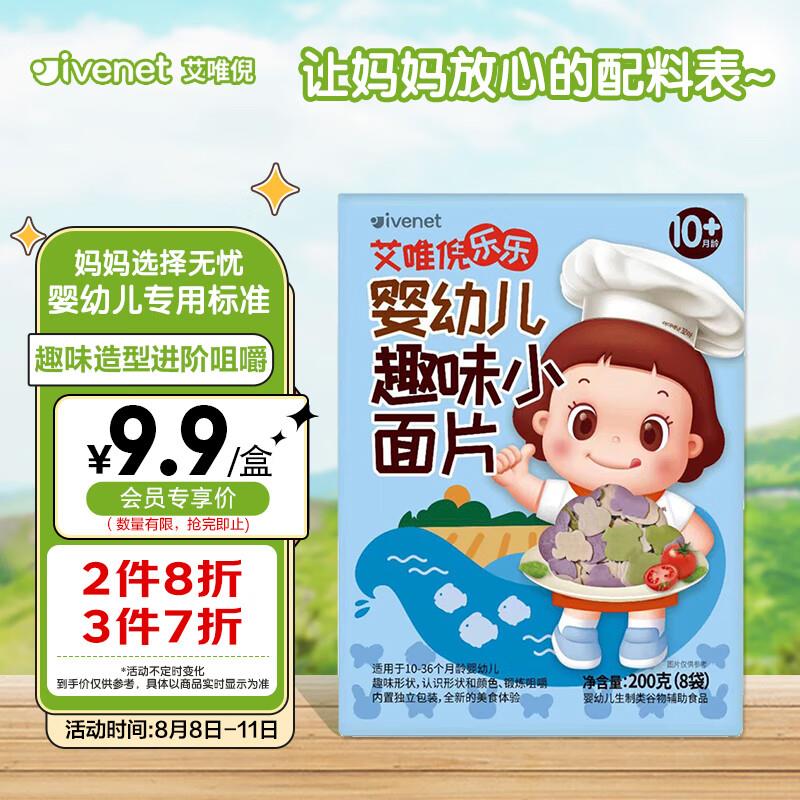 山西地区拍下4.9