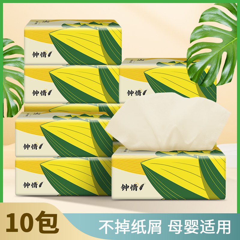 钟情10包本色抽纸家用  (veRD1CEqmn0)  6.9亓