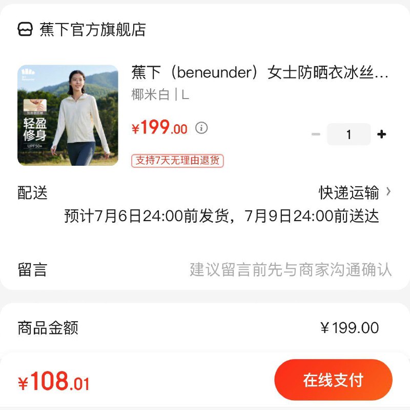 68亓 卡帝乐鳄鱼运动鞋男