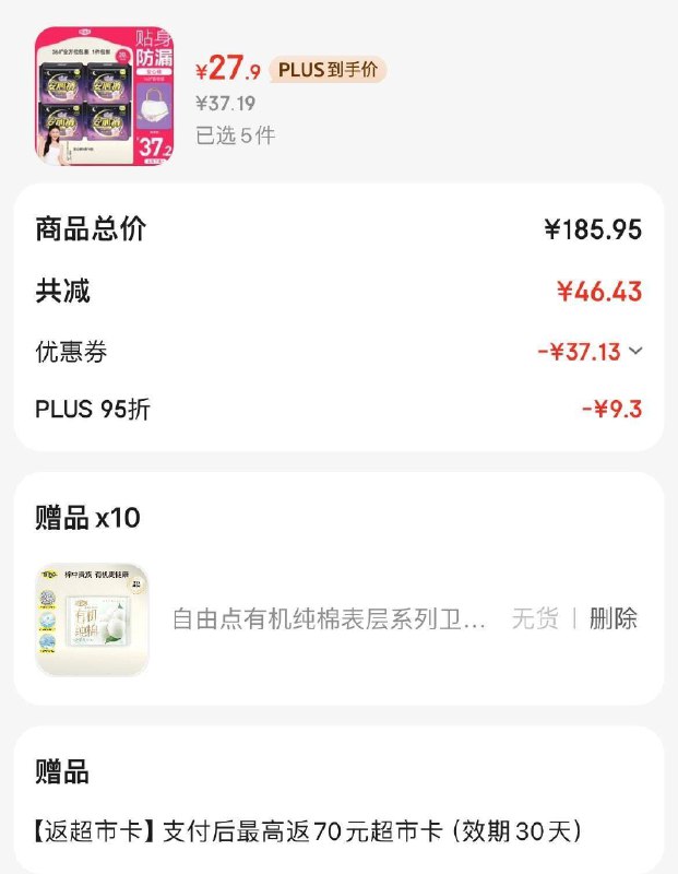 拍5