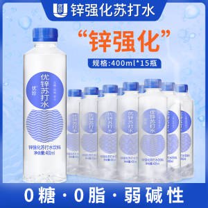 0点 19.9元【优珍旗舰店】碱性无糖无气苏打水400ml*15)5mxldm5u0ls)/ CZ11//苹果苏打/蜜瓜苏打/枇杷苏打