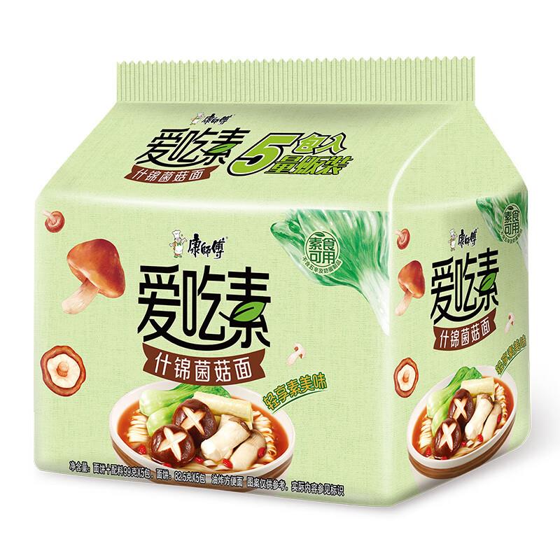 部分地区5件32返30
