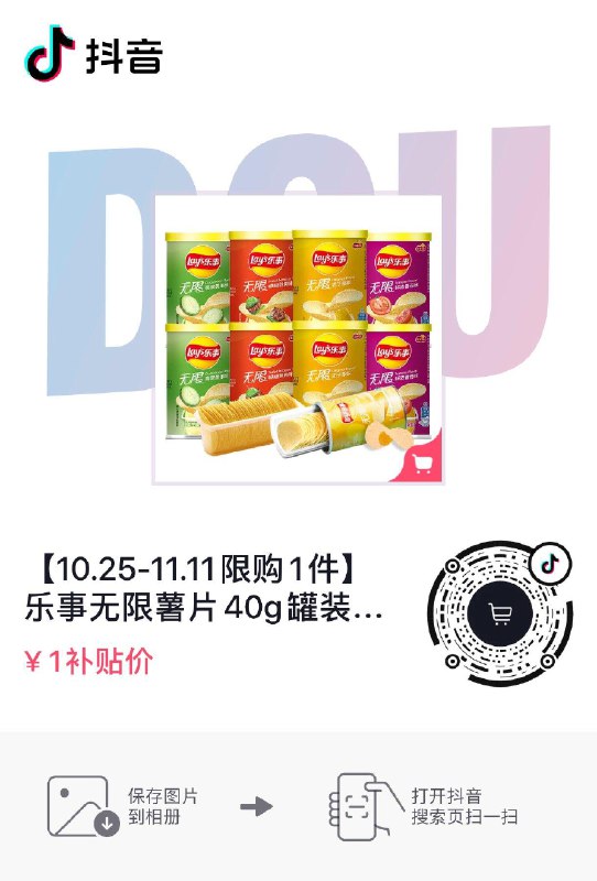 dy 1每日红包 1111.fanli.me