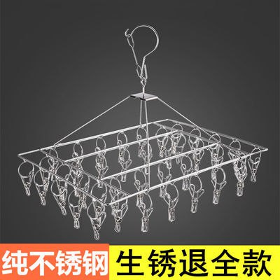 加粗晾衣架多夹不锈钢晒晾衣服袜子架儿童多功能防风袜夹袜架挂钩，0.71元
