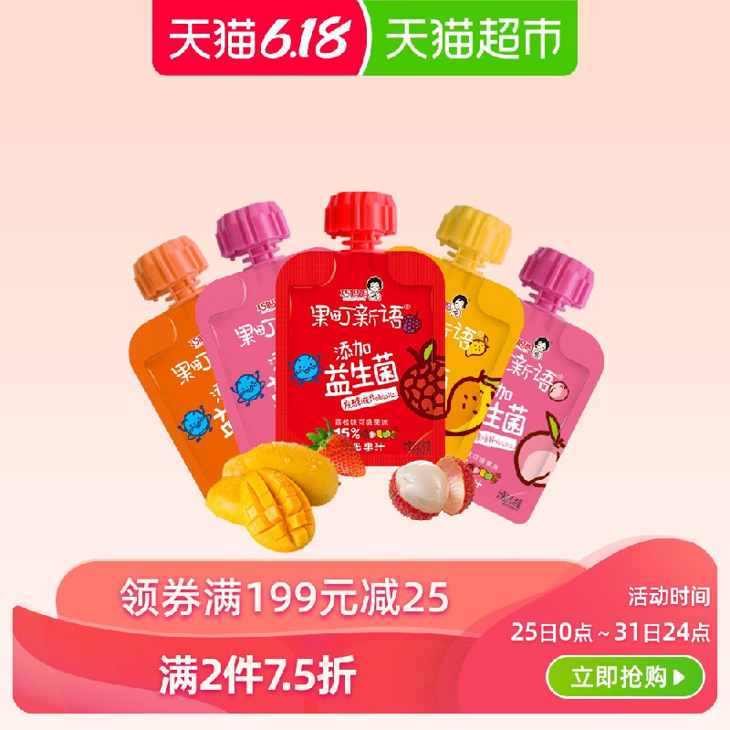 3、拍1件   巧妈妈果冻布丁80G/袋  (Uzyc1r07WNT)