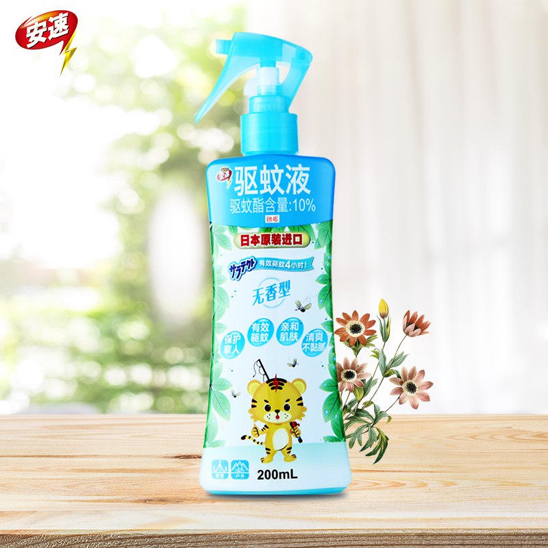 【8】安速 日本进口驱蚊液 200ml 无香型：
