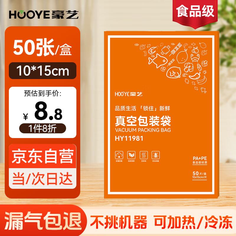 用膨胀200-100苏氏陶瓷汝窑茶杯套装两个装各拍1件1.75