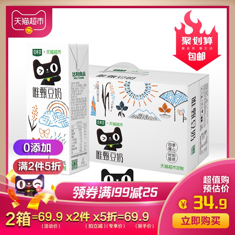 m超都是地区有库存所以无货就略过