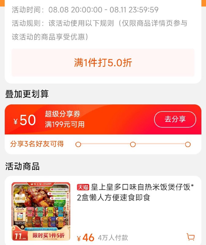 1-皇上皇 商品下可分享199-50券/ CZ0001 /)CMwRdEd9q51)//