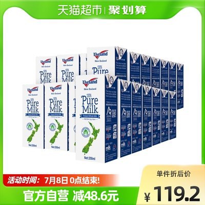 10点开始 天猫超市包邮叠140-10券 拍下到手108元纽仕兰3.5g全脂纯牛奶24盒*2箱(6Umo2pFWGMF)/