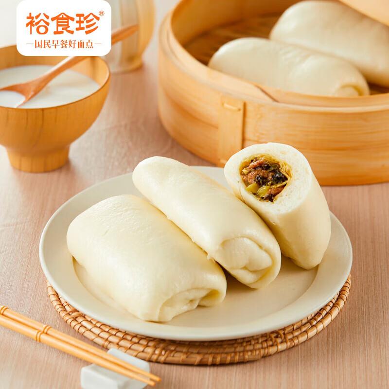 如还有200-20裕食珍嘟嘟卷锁汁酸菜肉丝包子 720g，有11礼金凑59选3和200-20后2.87