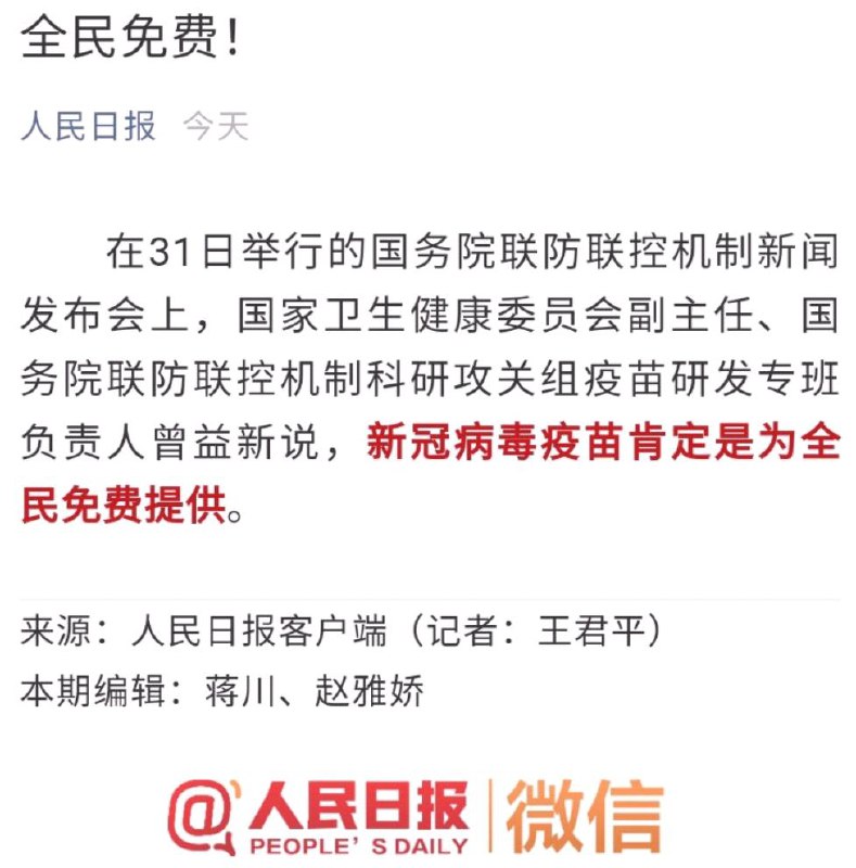 歌颂我伟大的祖国昂
