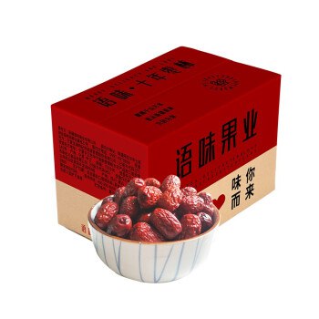 19.9元1500g语味 新疆二级大枣整箱1500g