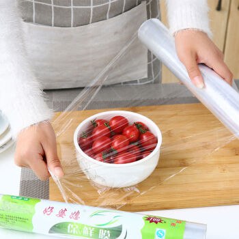 食品保鲜膜 3大卷 9.9元