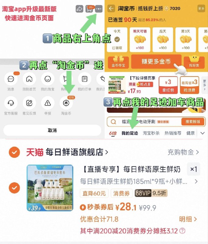 2、凑1件，一起拍下后退了9/w8L94SCs8KH// AA11