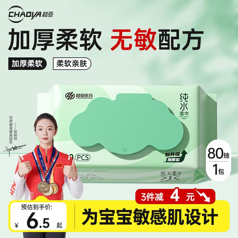 如有领到5折家电奍美的 青瓷内胆电饭煲4L，33