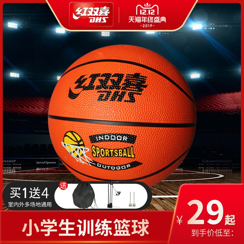 红双喜耐磨篮球  (zz8C1zwEEMv)  14.9元