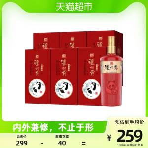 189💵【天猫超市包邮】泸州老窖泸州贡52度白酒6瓶)wtcRdInozgS)/ CZ11//