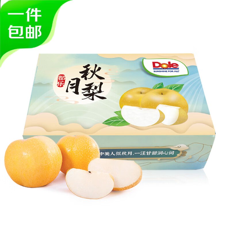 跳app直播间领39-5卷