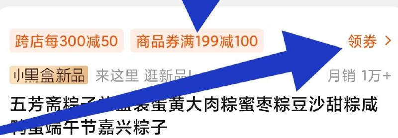1.点“领券”进去领199-100券2.加购物车1件  209选项(BVxy2OSKYrp)/