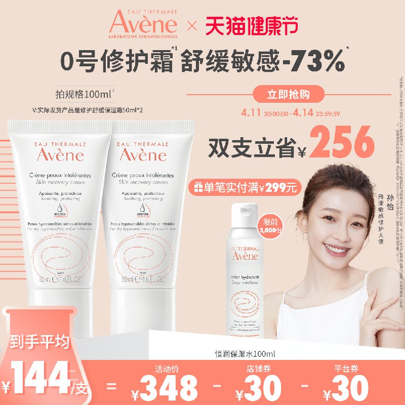 3.凑单商品 也加购物车1件￥VLOv275AbVs￥/ 把两个商品一起【提交付款】然后单独把凑单商品【退款】兔之力魔法去污笔 到手5.9元