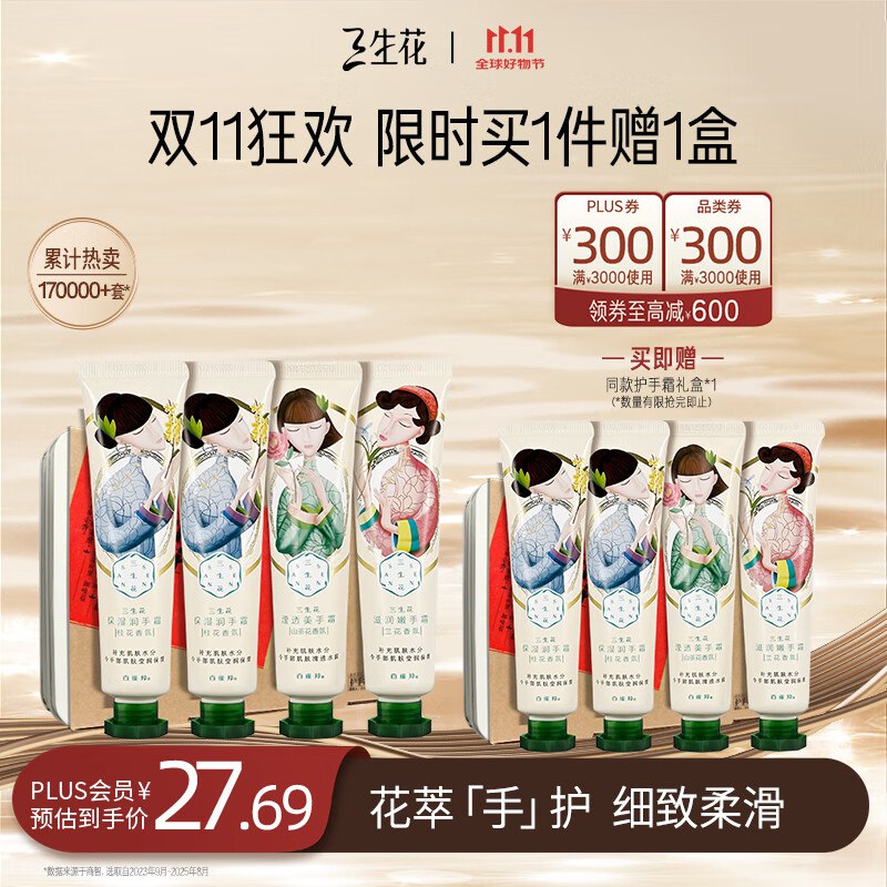 先领卷