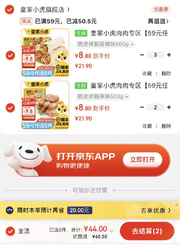 先领49-10卷