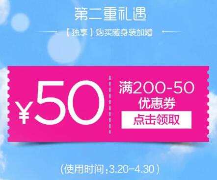 优佳 下拉有200-50券防身(Q4fb17JOZkc)微信公众号：科技花
