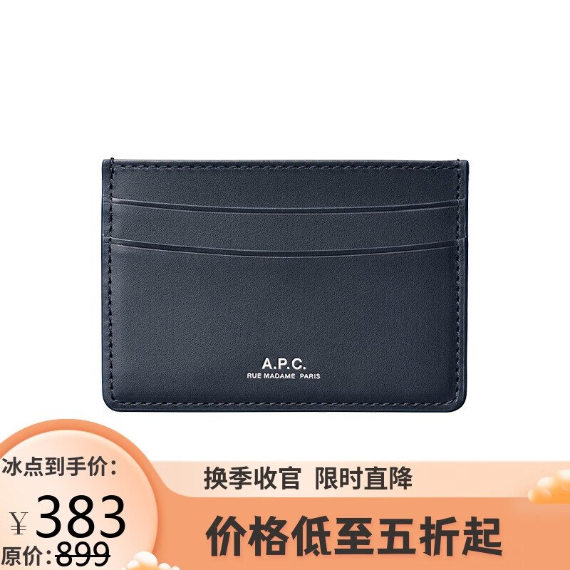 201-200奍看看可用商品