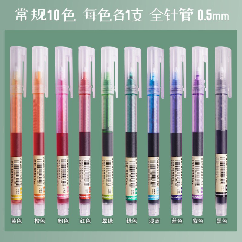 先领2张卷