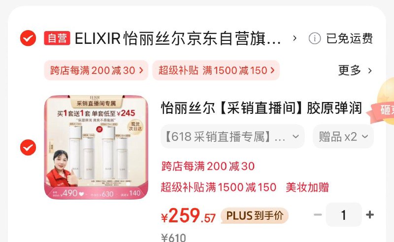 领600-60券