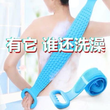 硅胶洗澡刷加长款