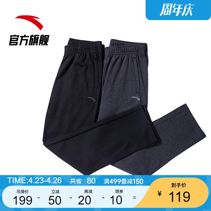 2.凑单商品 也加购物车1件￥AKPL2RmBXra￥/ 把两个商品一起【提交付款】然后单独把凑单商品【退款】361度男速干短袖 到手38元