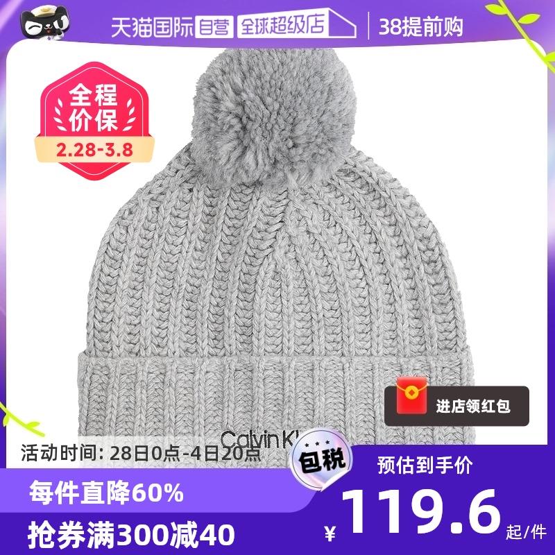 Calvin Klein 凯文克莱CK毛线帽凑标题下够物券后 53.7亓 按需1/ CZ5499 /tTQcWONK1O8//