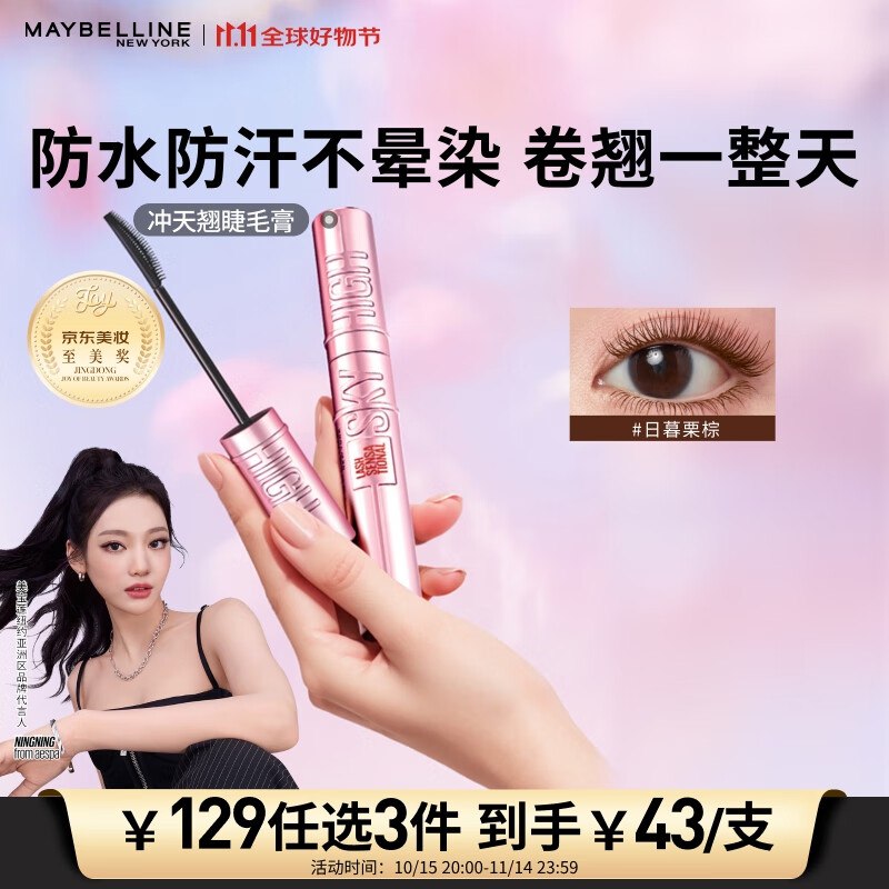 下拉翻牌 plus 111-11卷