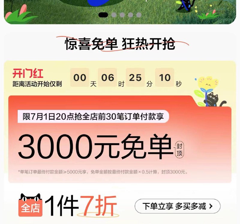 / CZ6254 /NAAO3aDAHAk//:/ CZ0020点，全友家居全店实付5000前30名半价，3000封顶