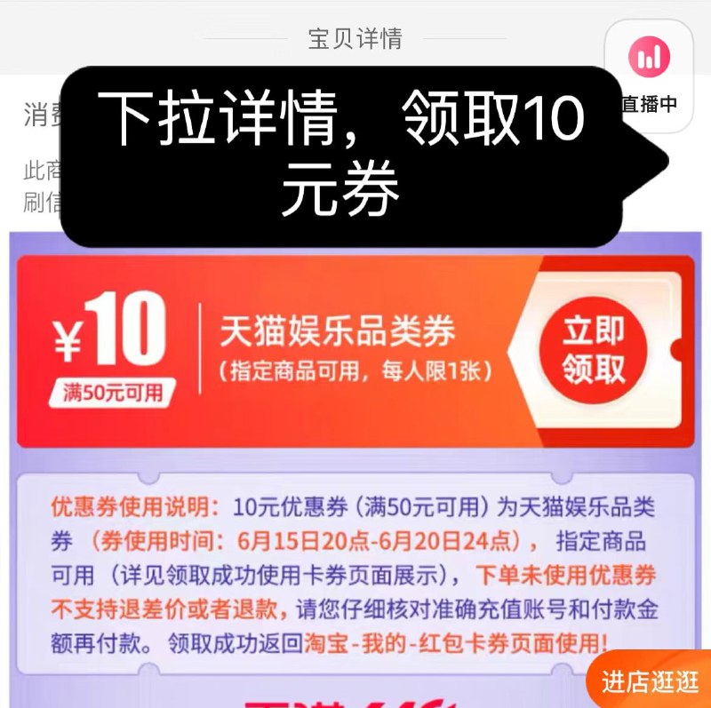 20点开抢 全年最低价藤迅视频会员，先领10亓券12个月年卡，拍下119亓(f6LX2ngzcZb)/