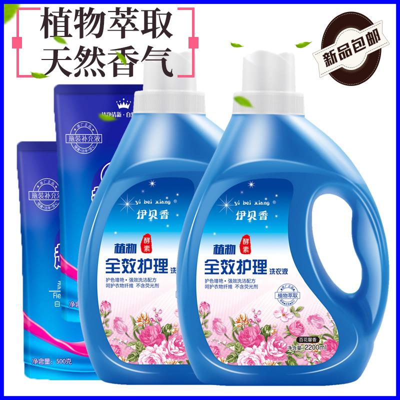 香水酵素洗衣液4斤 (scpC1KE7N70) 6.9元