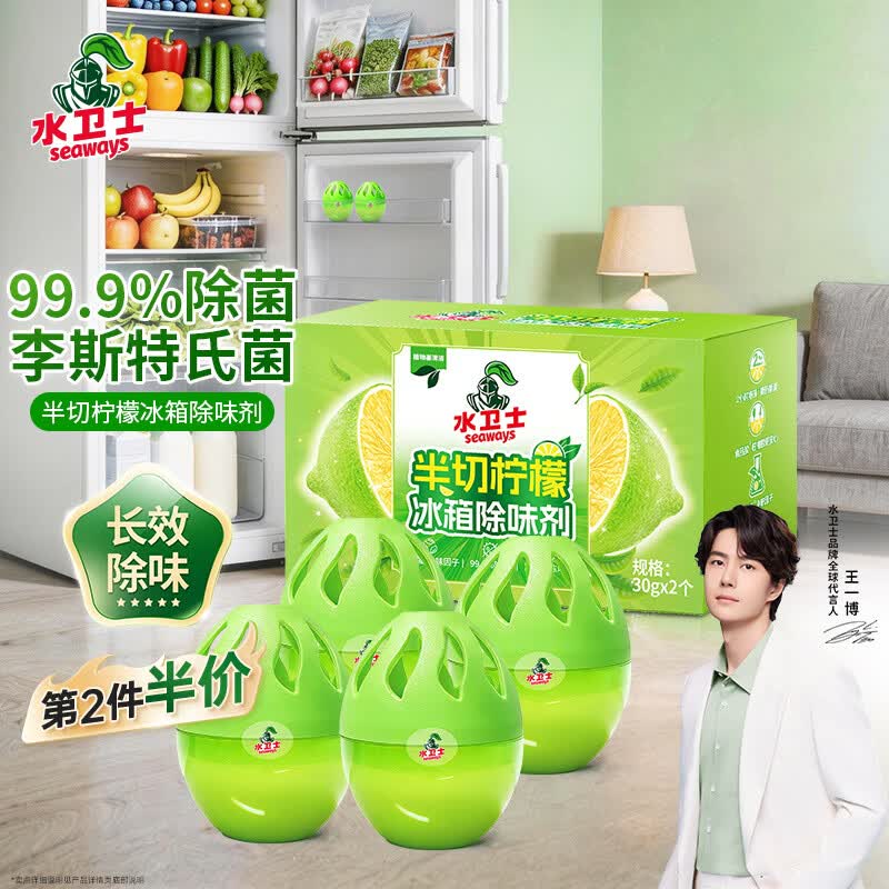 ①秒杀会场 （翻到产品加购）：