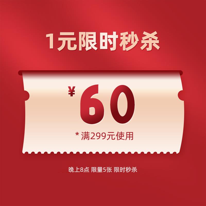 吉祥食品299-60/ CZ3123 /nEz53E08aSU//://